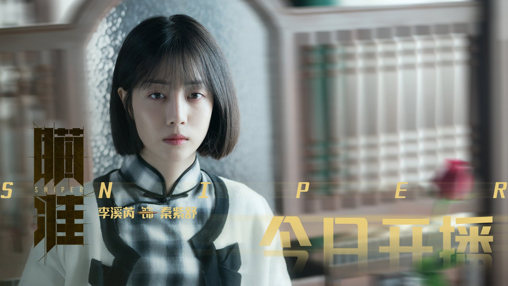 双加时鏖战！米切尔致命封盖终结悬念，篮网险胜开拓者