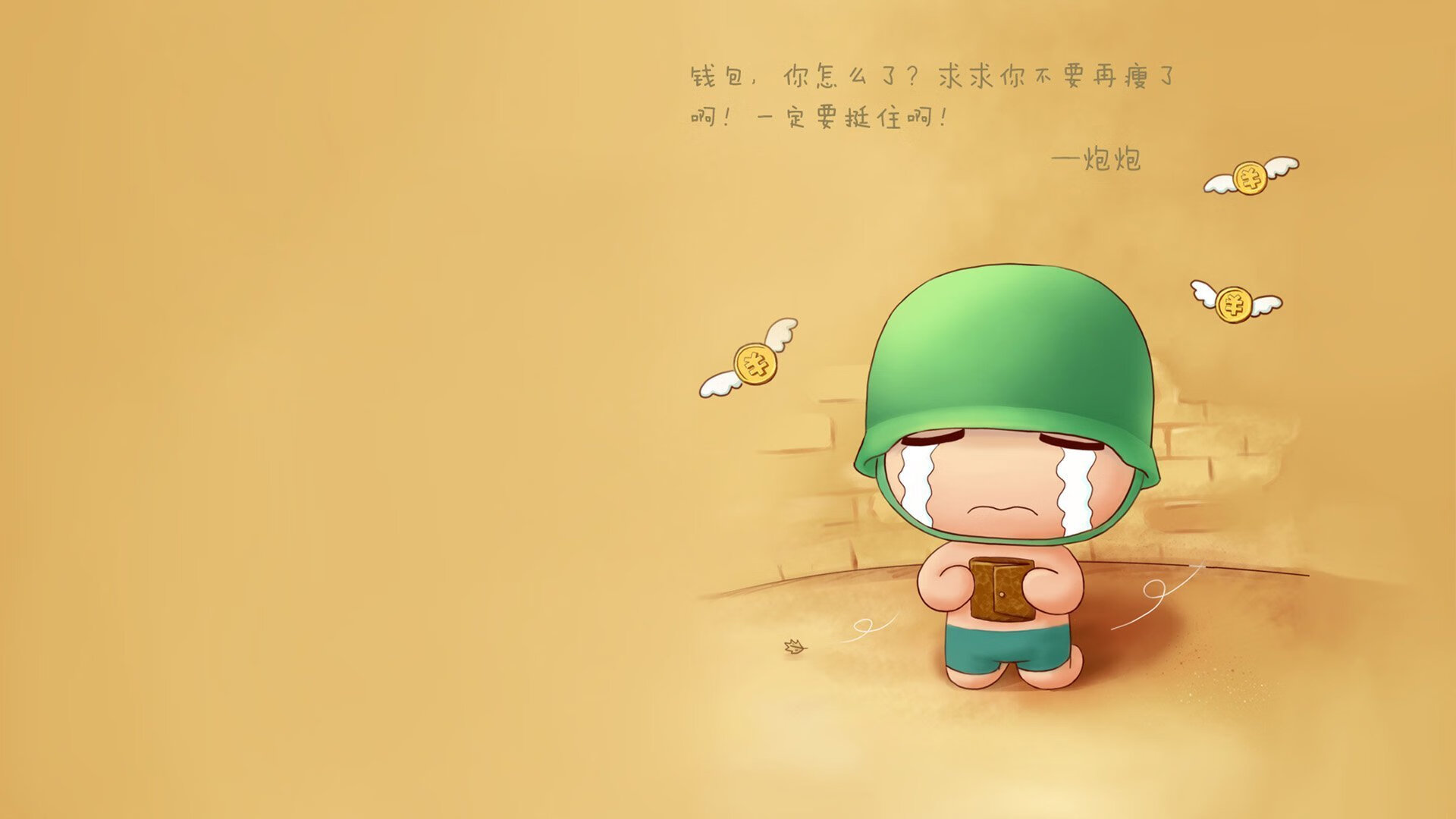 胜负于毫厘，意志铸永恒，班凯罗的沉默与雷霆骑士的钢铁洪流