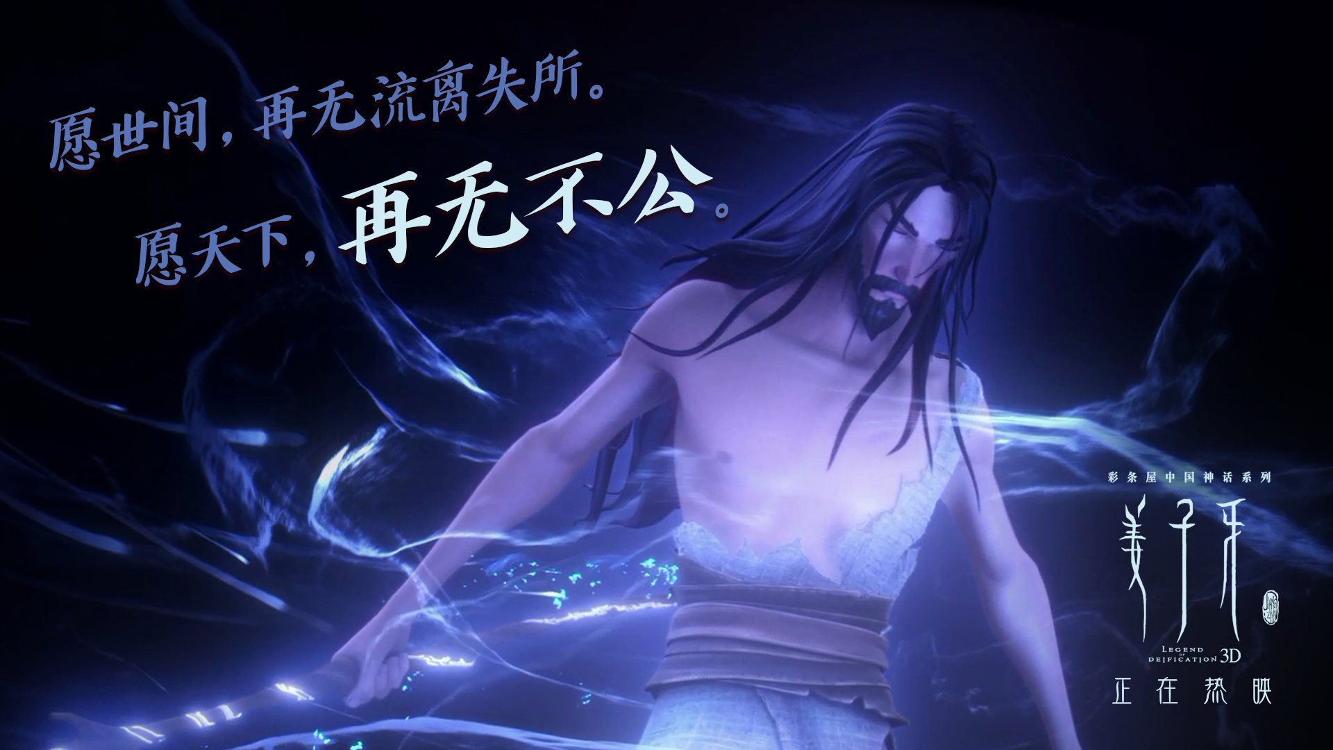 烽火连天黄蜂鏖战雄鹿,一槊定乾坤莫兰特终成关键先生