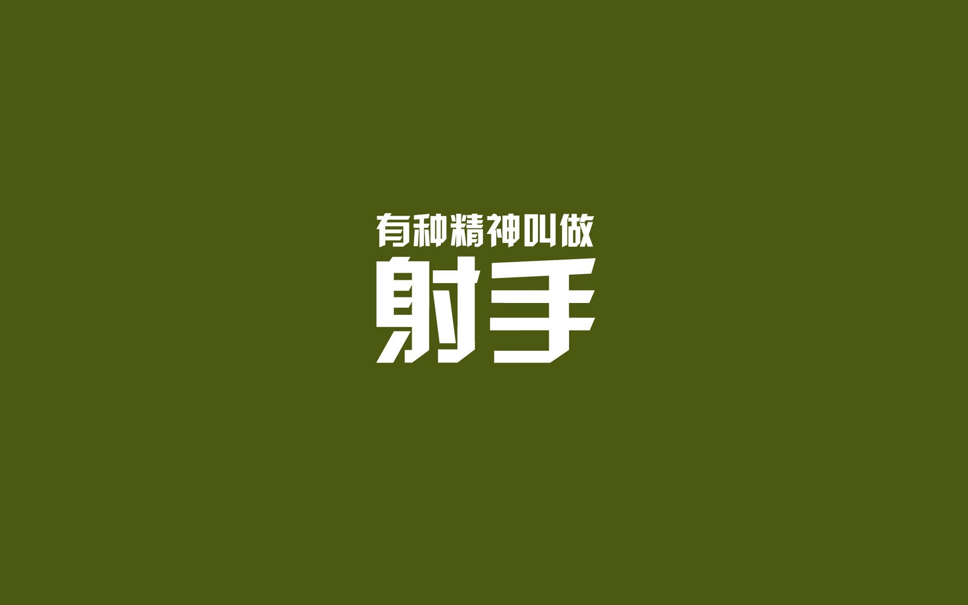 节奏的囚笼,2026世界杯A组,墨西哥的压制、印度的挣扎与B费的致命一击