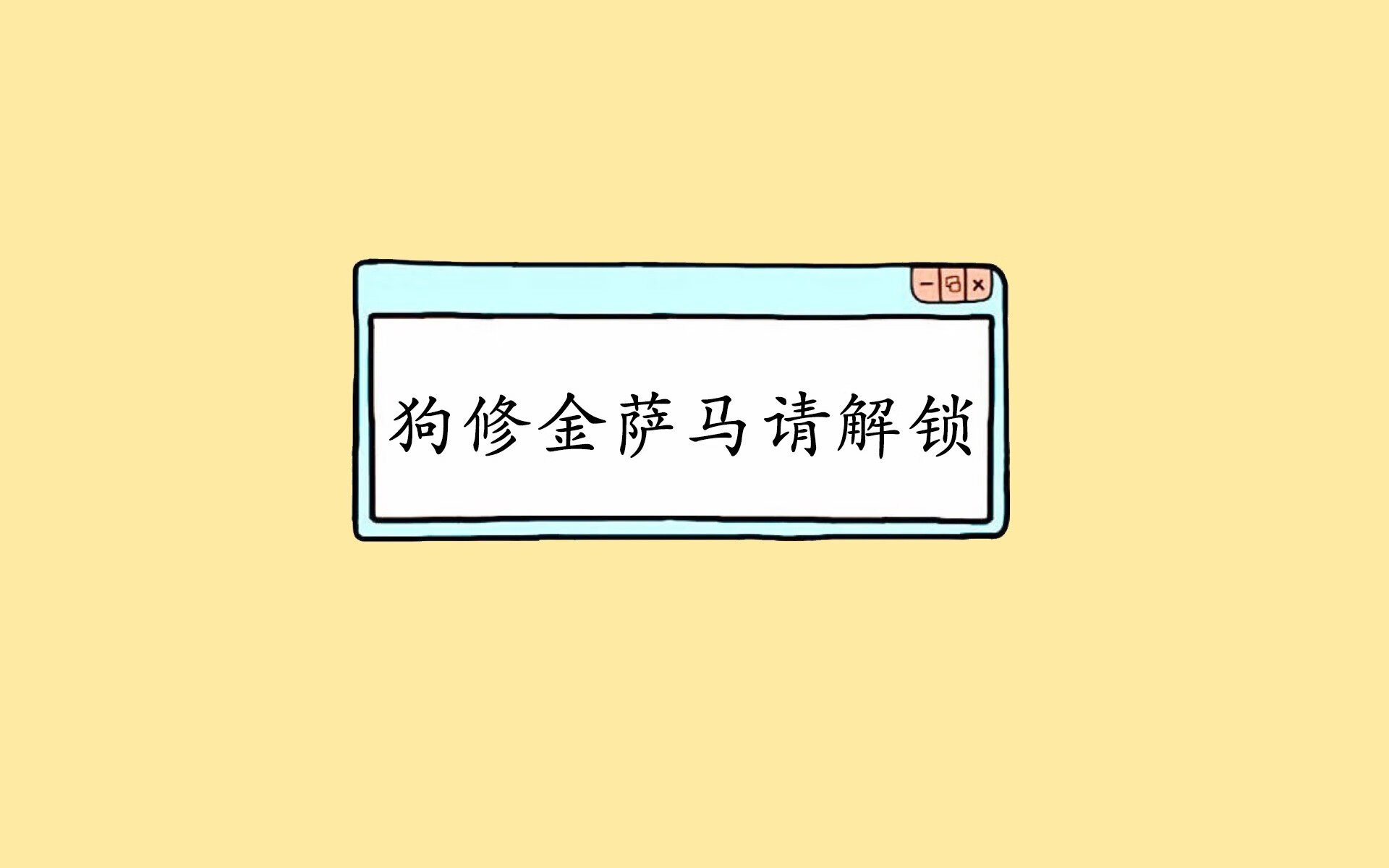 唯一的速度风暴,阿方索·戴维斯在2026世界杯E组书写传奇